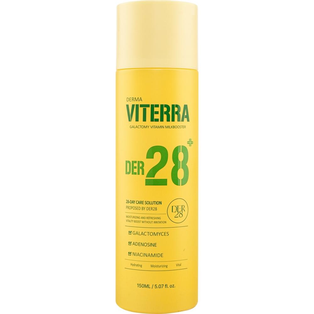DER28 VITERRA 微笑牛奶平衡修復乳液