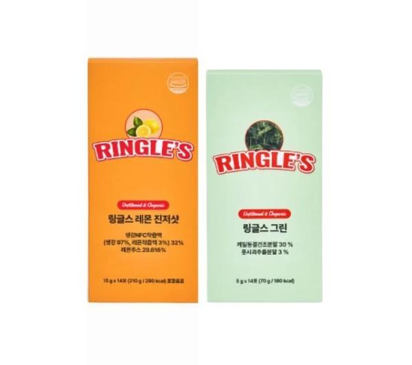 Ringle′s 特惠組合
