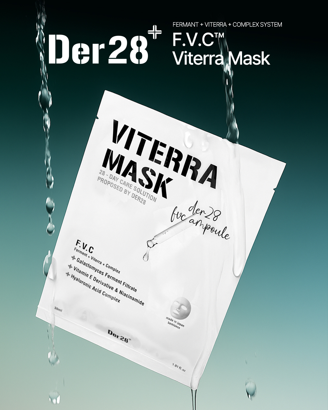 Viterra FVC 修護面膜